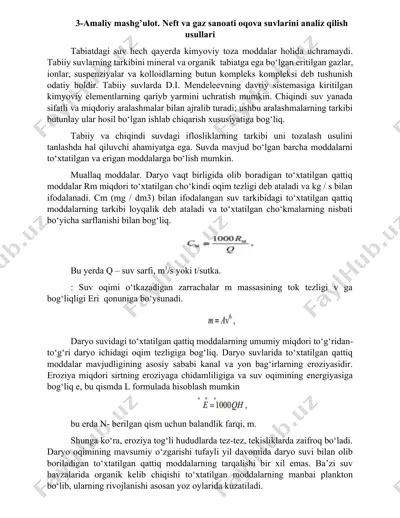 neft va gaz sanoati suvlarini analiz qilish usullari — DOCX