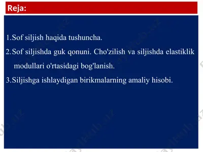 siljish deformatsiyasi sof siljish — PPTX