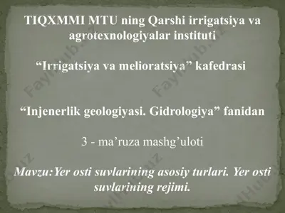 yerostisuvlarining asosiy turlari va rejimi — PPTX