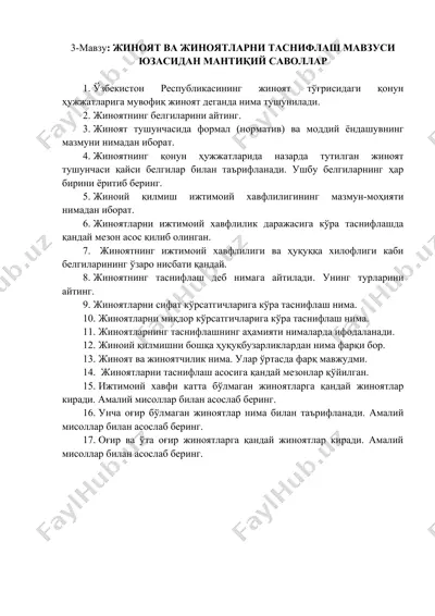 жиноят ва жиноятlar haqida ma'lumotlar — DOC