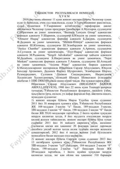 хўкм ишлари бўйича юридик кансультация — PDF