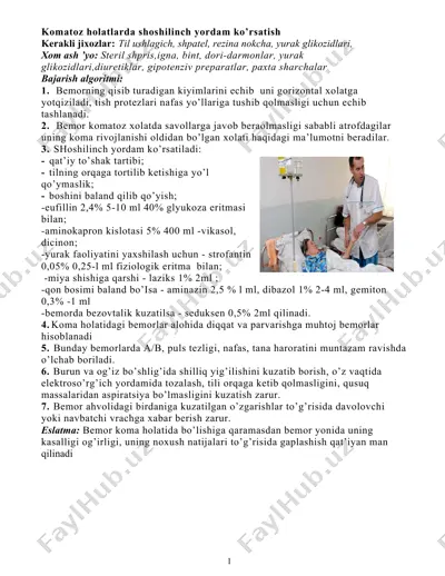 shoshilinch yordam ko’rsatish — DOCX