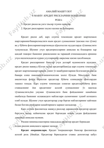 kredit risklarini boshqarish — DOC