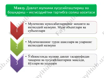 massy — PPT