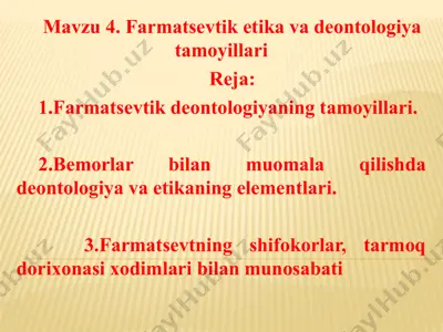 farmatsevtiketika va deontologiya tamoyillari — PPTX