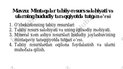 mintaqalаr tаbiiy-rеsurs sаlоhiyati vа ulаrning hududiy tаrаqqiyotdа tutgаn o’rni — PDF