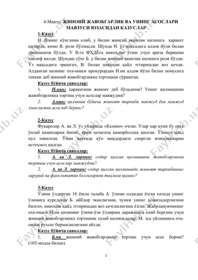 kriminalistika mavzusidagi kriminal muammolari ta'riflash — DOC
