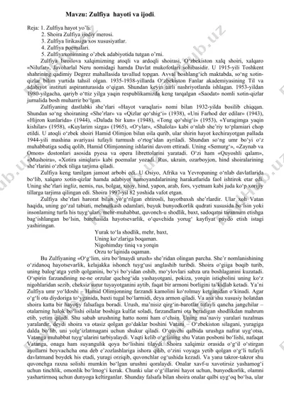 zulfiya isroilova — DOCX