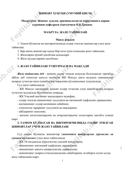 jinoat huquqi (umumiy qism) — DOC