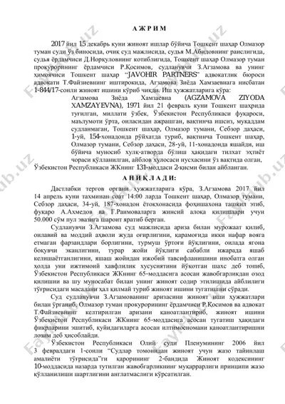 jinoyat ishi (қазоти бўйича) — PDF