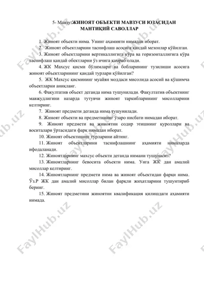 жиноят объектлари мавзуси yozilgan maqolalar to'plami — DOC