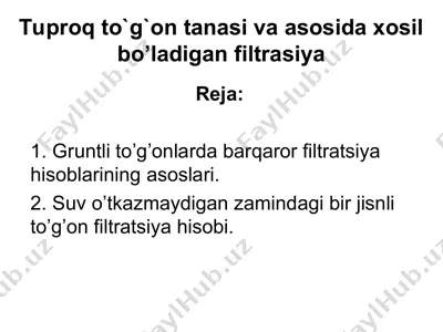 tuproq to`g`on tanasi va asosida xosil bo’ladigan filtrasiya — PPT