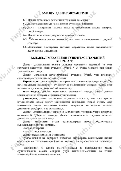 davlat mehanizmi — DOCX