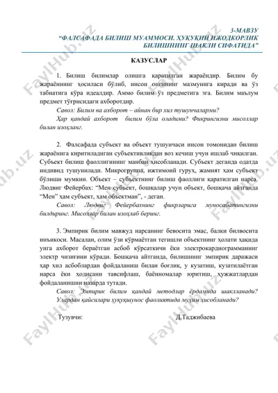 falsafada bilish muammosi — DOCX
