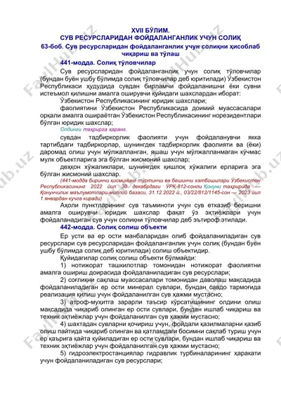 suvin foydalanish uchun soliqni hisoblab chiqarish va to'lash — DOCX