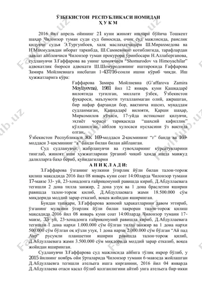 to'gri ma'lumotlar bilan ishlash va uning huquqiy jamoasini — PDF