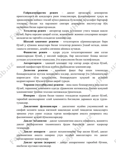 davlat tartibi va rivojlantirish rejimlari — DOCX