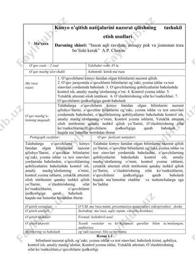 kimyo o’qitish natijalarini nazorat qilishning tashakil etish usullari — DOCX