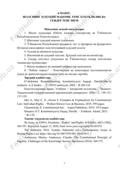 мавзу: шахснинг ҳуқуқий мақоми. тенг ҳуқуқлилик ва гендер тенглиги — DOCX