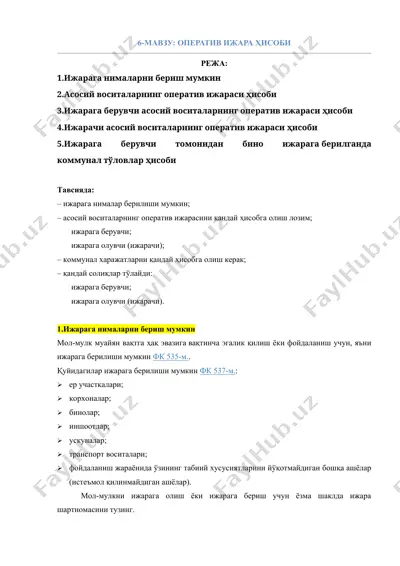 operativ ijara hisobi — DOC
