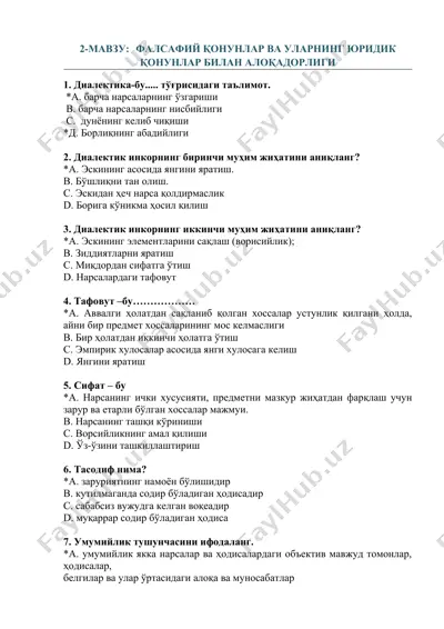 фалсафий қонунлар ва ularning yuridik qonunlar bilan aloqadorligi — DOCX