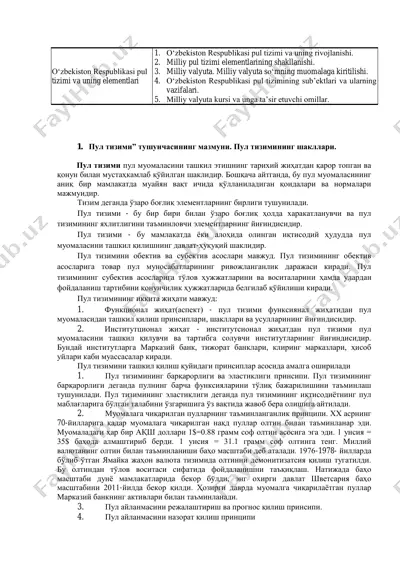 o‗zbekiston respublikasi pul tizimi va uning elementlari — PDF