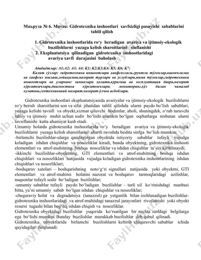 gidrotexnika inshootlari xavfsizligi pasayishi sabablarini tahlil qilish — DOC
