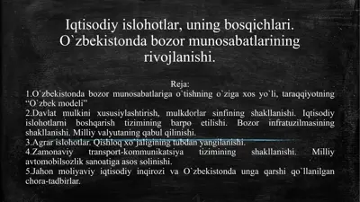 iqtisodiy islohotlar, uning bosqichlari.o`zbekistonda bozor munosabatlarining rivojlanishi. — PPTX