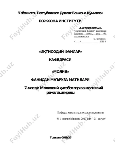 moliyaviy hisobotlar va moliyaviy rejalarshtirish — PDF