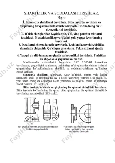 simmetrik shakllarni tasvirlash chizmalarini bajarishda shartlilik va soddalashtirishlar — PDF