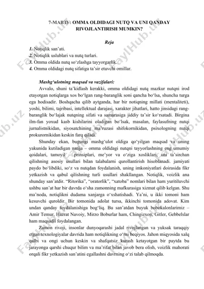 omma oldidagi nutq va uni qanday rivojlantirish mumkin — DOCX
