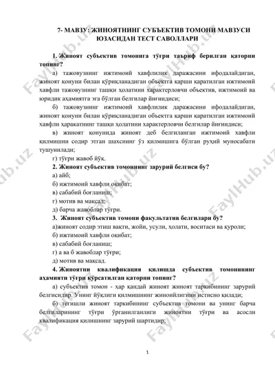 жиноятнинг субъектив томони мавзуси юзасидан тест саволлари — DOC