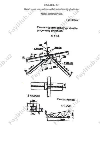 metall konstruksiya chizmasi — PDF