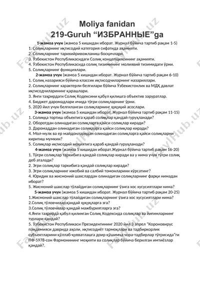 moliya fanidan 219-guruh “избранные”ga — DOCX