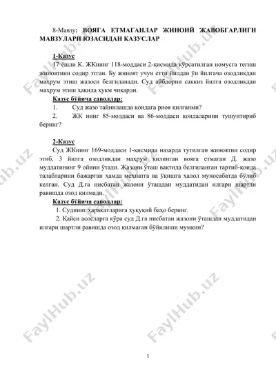 voya etmaganlar jinoiy javobgarligi mavzulari — DOC