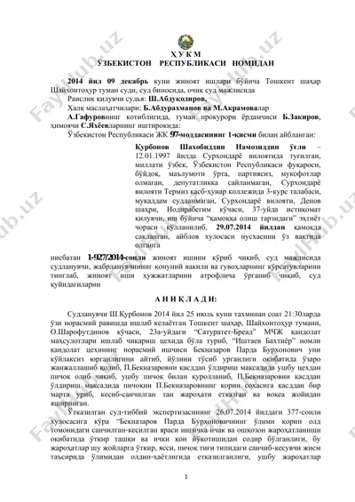 qandolat mahsulotlari — PDF