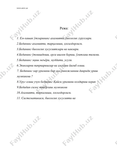 ем-хашак ўтлар. беданинг ахамияти, биологияси ва етиштириш технологияси”. тамаки -биологияси ва етиштириш технологияси — DOC