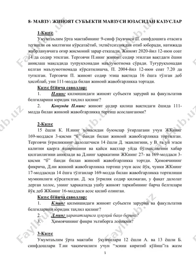 жиноят субъектлари мавзуси йузасидан казуслар — DOC