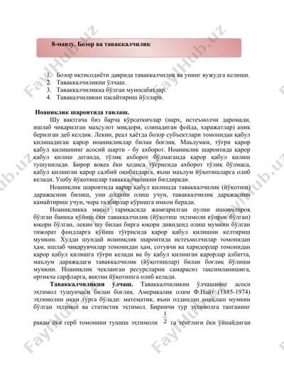 tavakkaalchilik va bozor iqtisodiyoti — DOCX