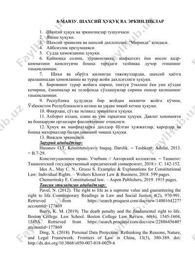 шахсий ҳуқуқ ва эркинликлар — DOCX