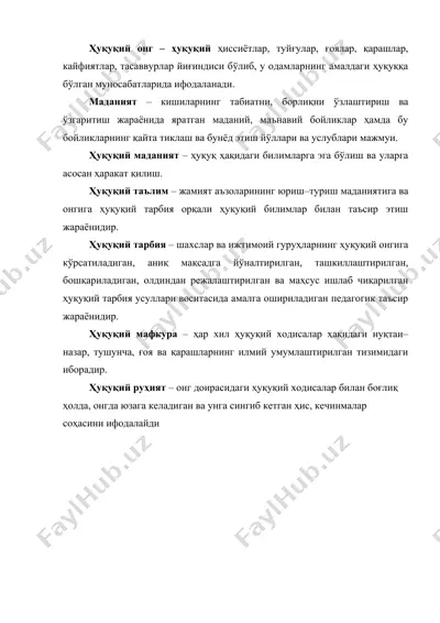 huquqiy ong va madaniyat — DOCX