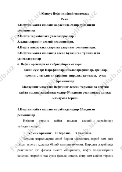 нефткимёвий синтезлар — DOCX