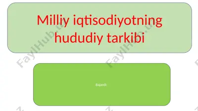 milliy iqtisodiyotning hududiy tarkibi — PPTX