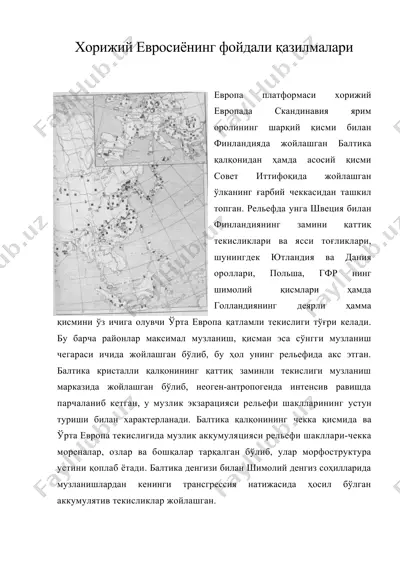 хорижий евросиёнинг фойдали казилмалари — DOC