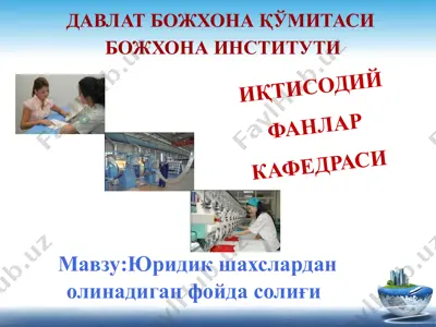 soliq hisobotlari va soliqni bюdjетga tўlash muddatlari — PPTX