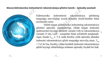 gidrotexnika inshootlarini rekonstruksiya qilishni texnik–iqtisodiy asoslash — PPT