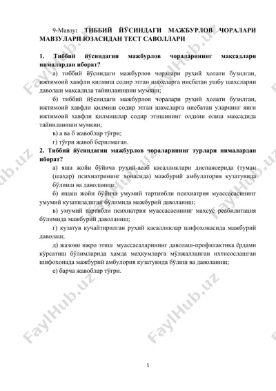 тиббий йўсиндаги мажбурлов чоралари тест саволлари — DOCX
