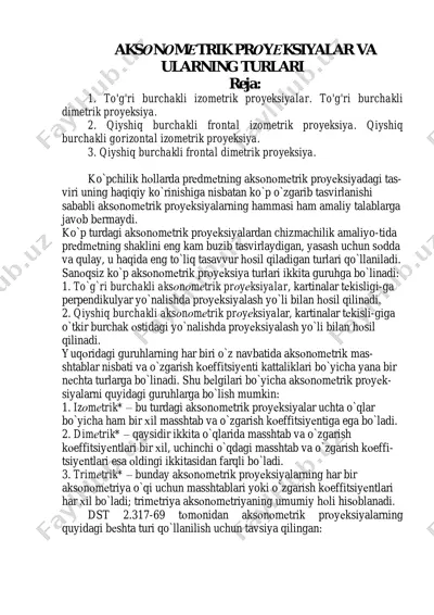aksоnоmеtrik proyeksiyalar va ularning turlari — PDF