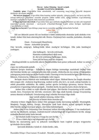 anbar otinning hayoti va ijodi — DOCX