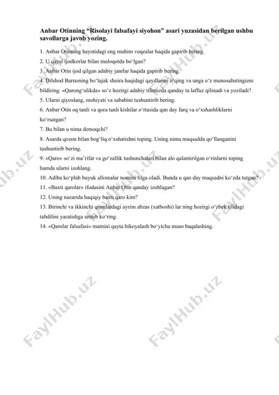anbar otining “risolayi falsafayi siyohon” — DOCX